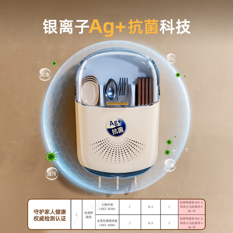 SUBORE Antibacterial Chopstick Tube Storage Box Home Wall-mounted No-Punch Kitchen Storage Drainage Rack Chopstick Storage Box Ag+ Antibacterial Style Pure White