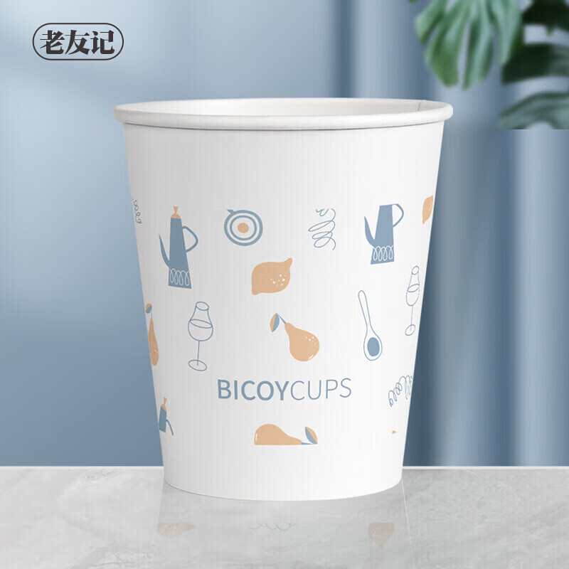 Baicaoyuan Paper Cups Disposable Cups Thickened Paper Cups 1000 Pack Full Box Business Hospitality Tea Cup 220ml Friends