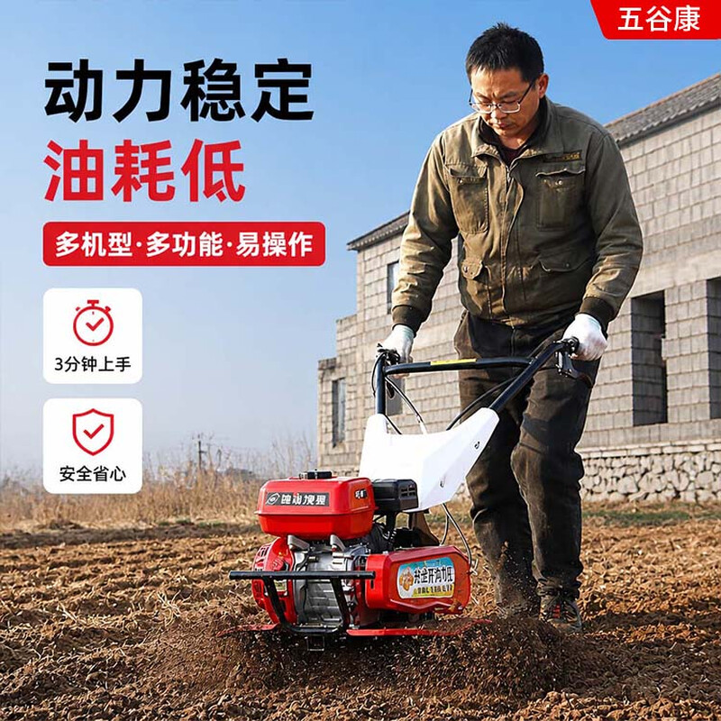 Wugukang micro-tillage small diesel agricultural old man plowing paddy fields plowing household tillage rotary tillage soft soil 170 gasoline model + rotary blade