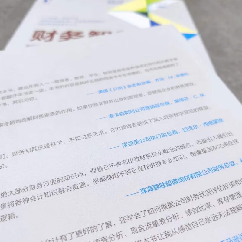 Financial Wisdom How to Understand What Numbers Really Mean Original Book 2nd Edition