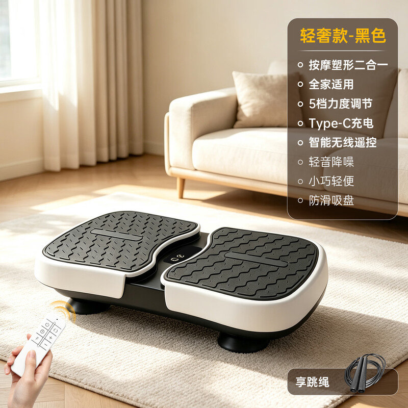 BEDL fat-removing machine, shaking machine, lazy slimming artifact, rhythm machine, shaking to slim belly, fat-burning artifact, abdominal weight loss equipment, light luxury model - black, remote control/TypeC charging/five-speed intensity adjustment