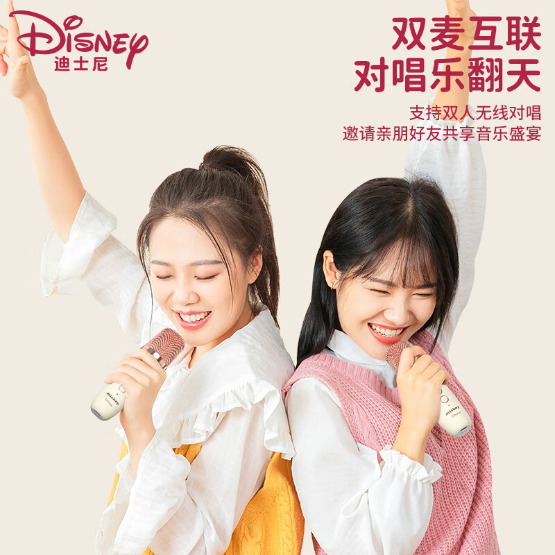 Disney (Disney) karaoke microphone speaker integrated wireless microphone Bluetooth speaker audio entry-level children's toys boys and girls birthday gift box students school gift MK12 Mickey