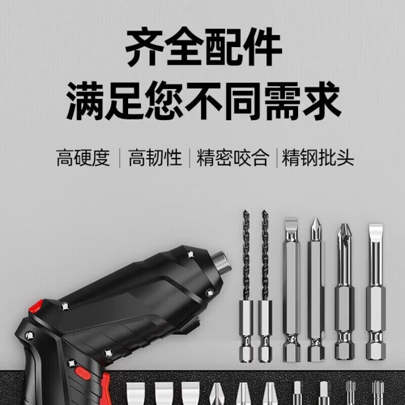 Body accessories, digital accessories, multi-functional screwdriver, electric screwdriver, mini, compact and easy to carry, easy to tighten screws, electric screwdriver, dual-purpose gun, straight QX2P, dual-purpose gun, strong torque, black - 47-piece set with storage box