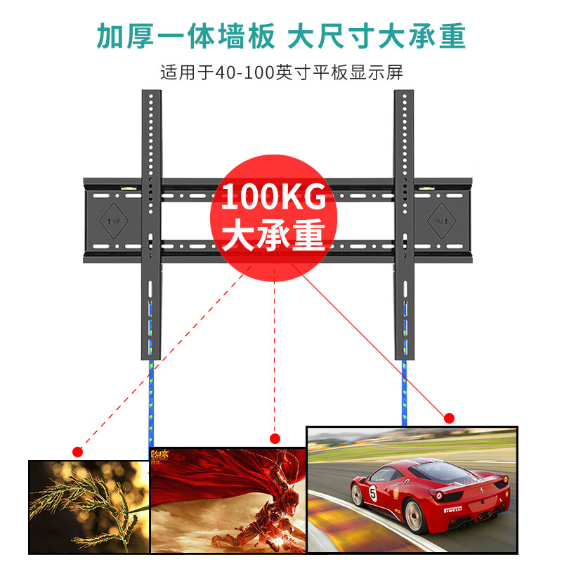 KALOC thickened TV rack 65 85 90 100 inches suitable for Philips Toshiba Sharp Hisense Xiaomi commercial display all-in-one fixed ultra-thin wall-mounted shelf E85 (40-90 inches suitable)