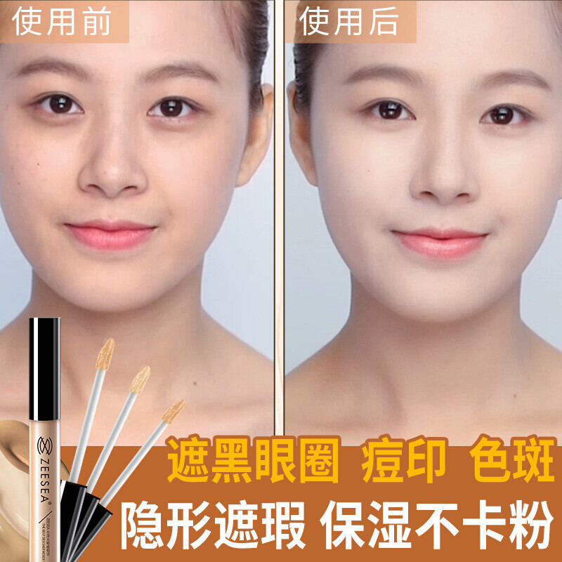 ZEESEA Nourishing Concealer, Zise Concealer Liquid Covers Spots, Acne Marks, Dark Circles, Tattoos, Ivory New Year Gift