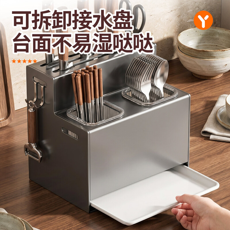 YOUQIN chopstick storage box kitchen countertop chopstick barrel storage rack household chopstick cage multi-functional chopstick spoon storage box milk white countertop/wall hanging dual-use
