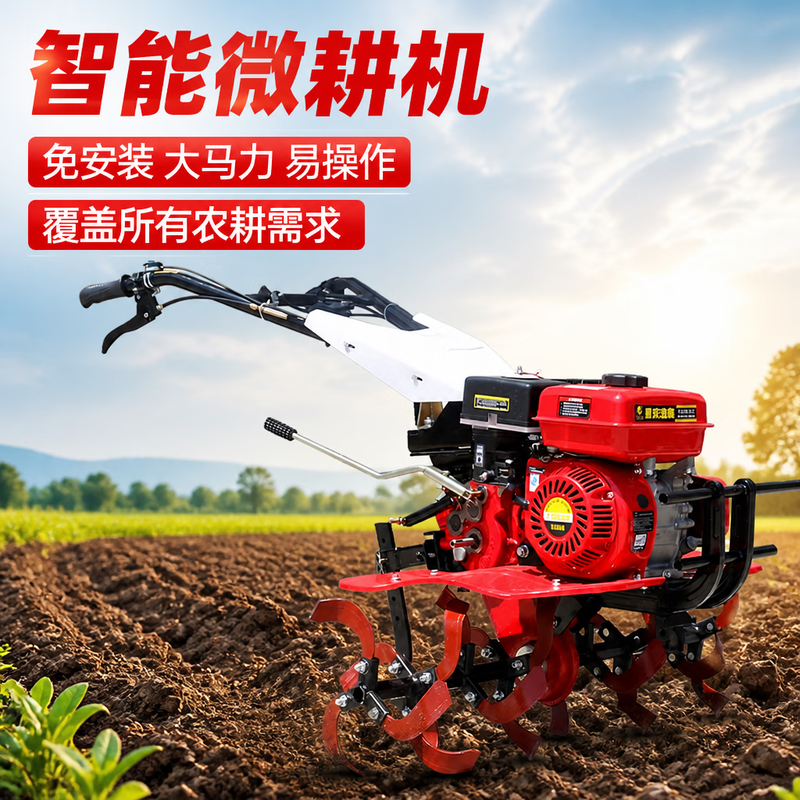 Wugukang micro-tillage small diesel agricultural old man plowing paddy fields plowing household tillage rotary tillage soft soil 170 gasoline model + rotary blade