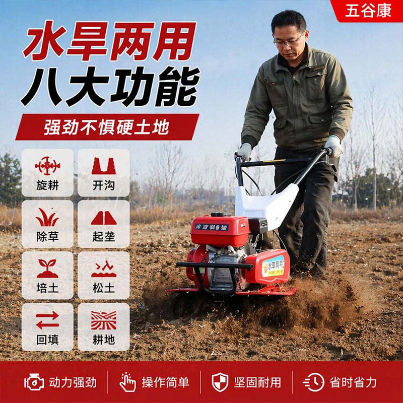 Wugukang micro-tillage small diesel agricultural old man plowing paddy fields plowing household tillage rotary tillage soft soil 170 gasoline model + rotary blade