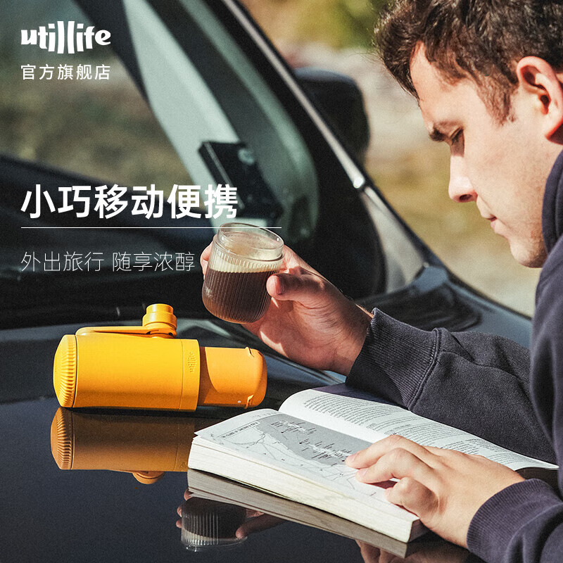 Utillife Canada Utillife hand coffee machine grinder manual coffee bean grinder portable grinding equipment cold coffee black