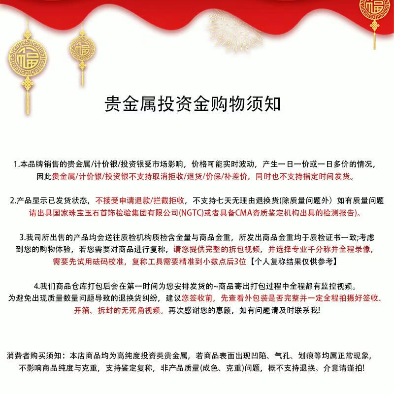Fushengmeng pure silver 999 silver ingot investment collection gift blessing solid silver ingot fortune ornaments authentic with certificate 20g silver ingot supports re-inspection and you will be compensated ten if you get a fake
