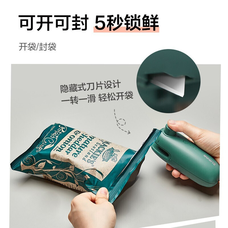 SUPOR sealing machine mini portable sealing clip household snack sealing machine tea bag sealer sealing machine plastic sealing machine hand pressure heat sealing machine snack sealing god battery style fog white practice bag + battery