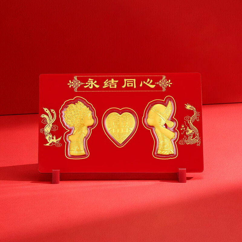 Chao Hongji Forever Knot Together Pure Gold Gold Sheet Wedding Ornaments Wedding Photo Frame Gift Box Gift Forever Knot Together Gift Box