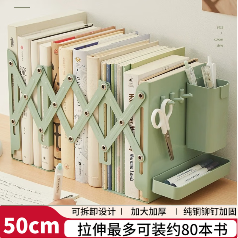 Class 2, Grade 3, Desktop retractable book stand, book storage rack with pen holder, book clips, fixed book stand, student table folding bookshelf for high school student classroom, extra thick, matcha green + pen holder + storage box + hook