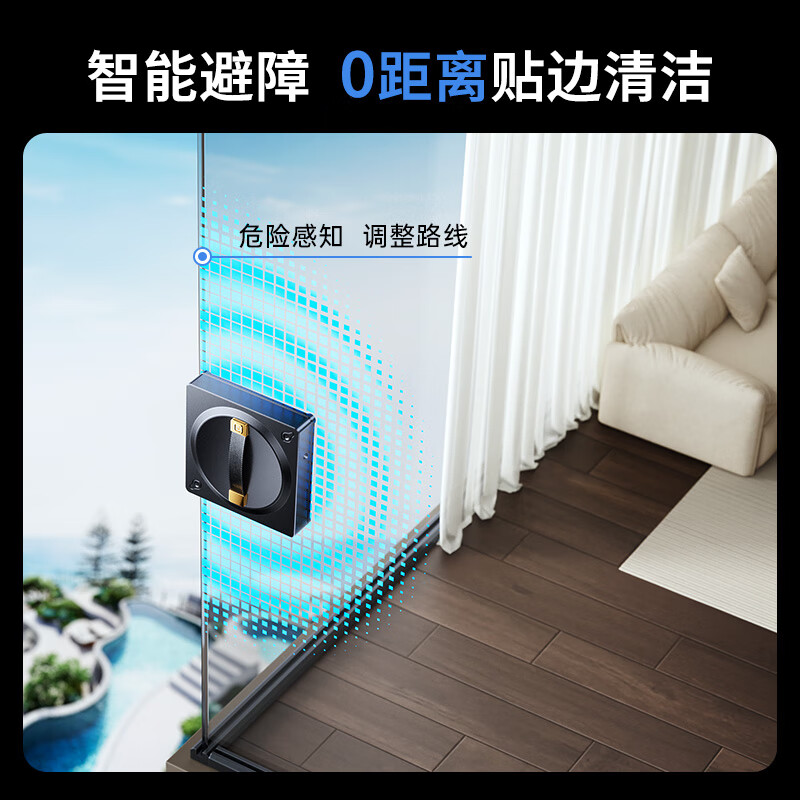 Bomien German technology window cleaning robot glass cleaning artifact fully automatic high-rise household exterior windows electric remote-controlled water spray to wash and scrape glass basic model M60 single water spray