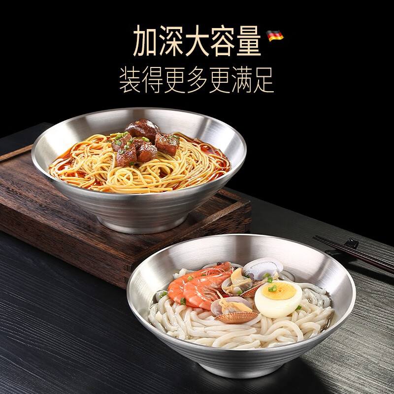 Sansi Steel Soup Bowl Large 304 Stainless Steel Bowl Food Grade Noodle Bowl Ramen Hat Bowl Salad Basin Insulated Double Layer Noodles 2 Pack 304 24cm Double Layer Insulation