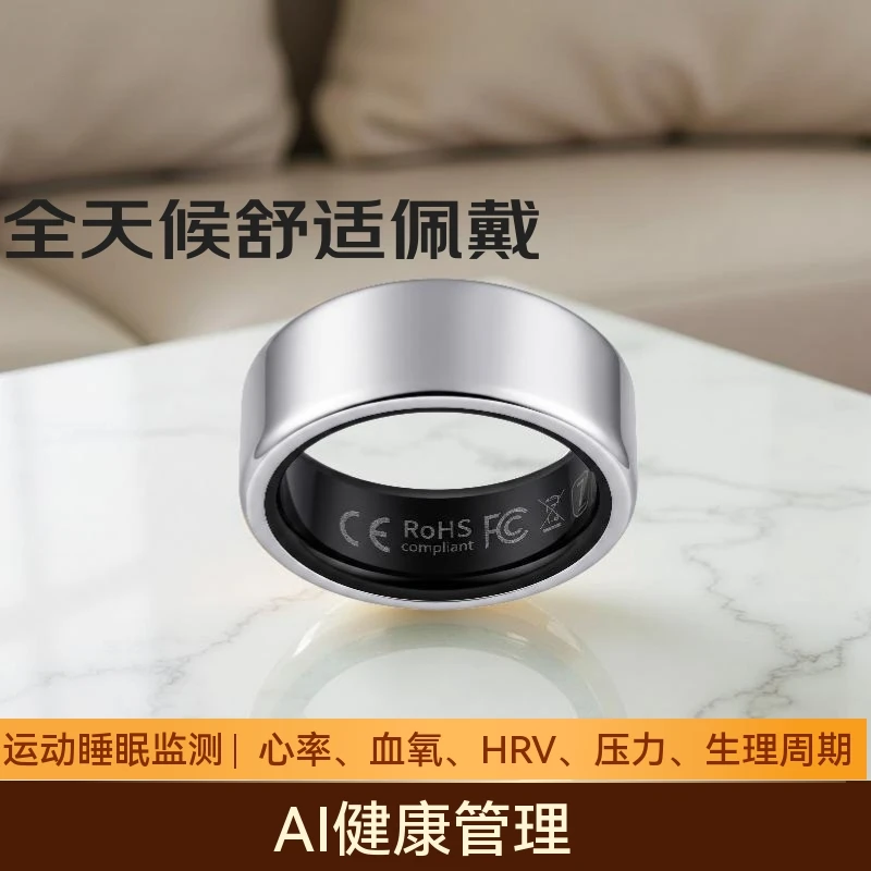 CE-LINKHenHalo smart ring can monitor 128 kinds of sports such as sleep, heart rate, blood oxygen, heart rate variability, stress, menstrual cycle, running, etc. Warm white light silver 9
