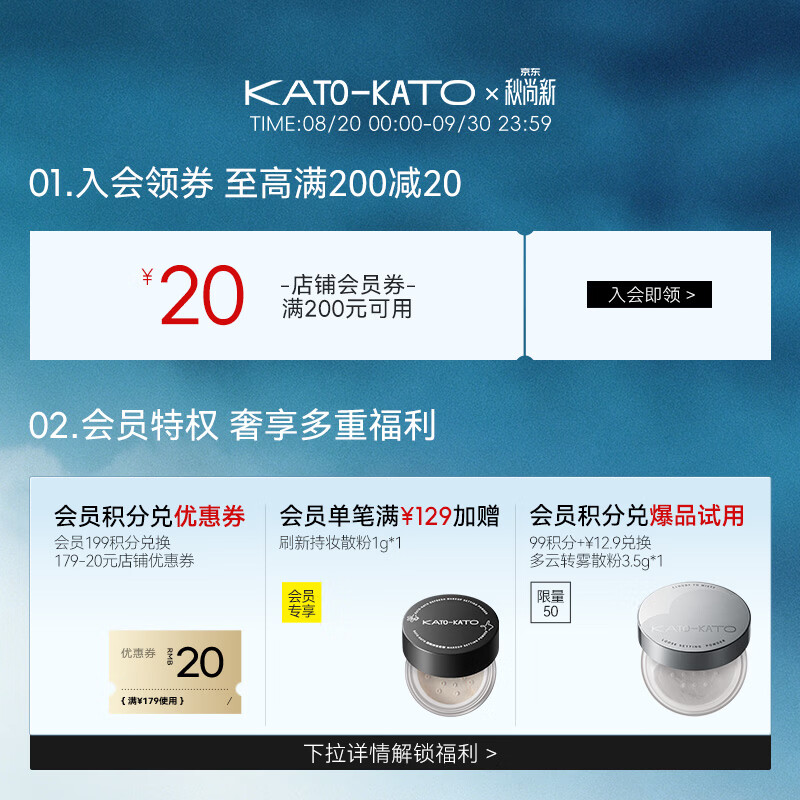 KATO-KATO large-capacity loose powder for oil control and makeup setting, long-lasting makeup powder cake for touch-up 20g, birthday gift for girlfriend