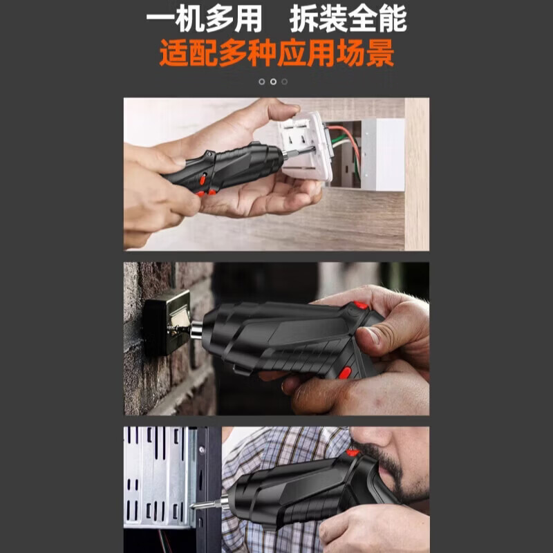 Body accessories, digital accessories, multi-functional screwdriver, electric screwdriver, mini, compact and easy to carry, easy to tighten screws, electric screwdriver, dual-purpose gun, straight QX2P, dual-purpose gun, strong torque, black - 47-piece set with storage box