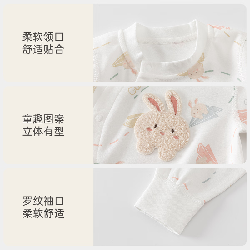 Good Bear Men and Women Baby Onesies Spring and Autumn Pure Cotton Newborn Baby Clothes Super Cute Home Clothing and Climbing Clothes All Seasons White/Rainbow Airplane 80cm