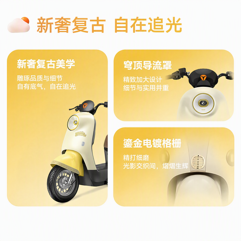Yadi electric light motorcycle M10II-M new product huge discount 60V large battery 84KM ultra-long endurance commuter electric vehicle flagship battery vehicle Volcanic Ash