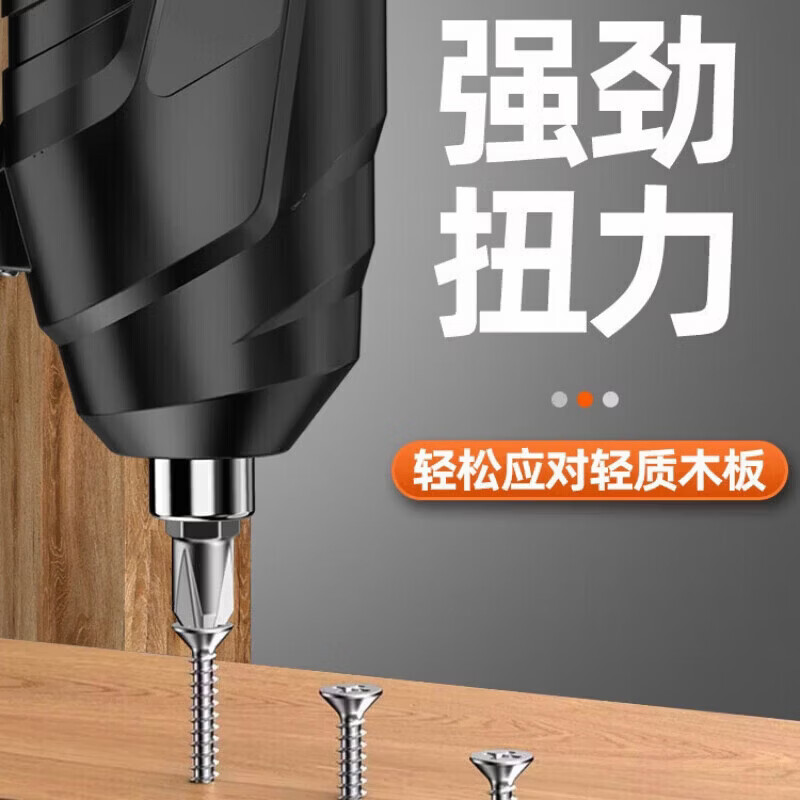 Body accessories, digital accessories, multi-functional screwdriver, electric screwdriver, mini, compact and easy to carry, easy to tighten screws, electric screwdriver, dual-purpose gun, straight QX2P, dual-purpose gun, strong torque, black - 47-piece set with storage box
