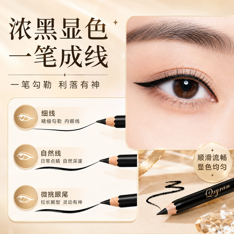 Qiaran Japanese sketch eyeliner gel pen is water-proof, sweat-proof and smudge-proof, suitable for beginners, long-lasting, quick-drying and does not fade, classic and versatile, matte black 2 pieces (comes with a pencil sharpener)