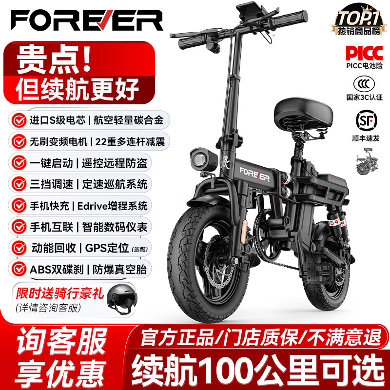Permanent new national standard foldable electric vehicle for running and driving with long battery life. Lithium battery battery-assisted bicycle. Lightweight and small for men and women to travel in the trunk. Shock absorber top configuration - 22 shock absorbers - imported S-class battery cells - pure electric 90km
