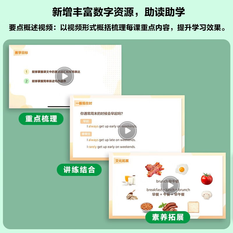 Xinhua Bookstore, New Concept English Complete Set, Smart Upgraded Edition, Textbook with Audio, Student Book, Longman Foreign Language Learning Textbook, New Concept English 2 (Textbook)