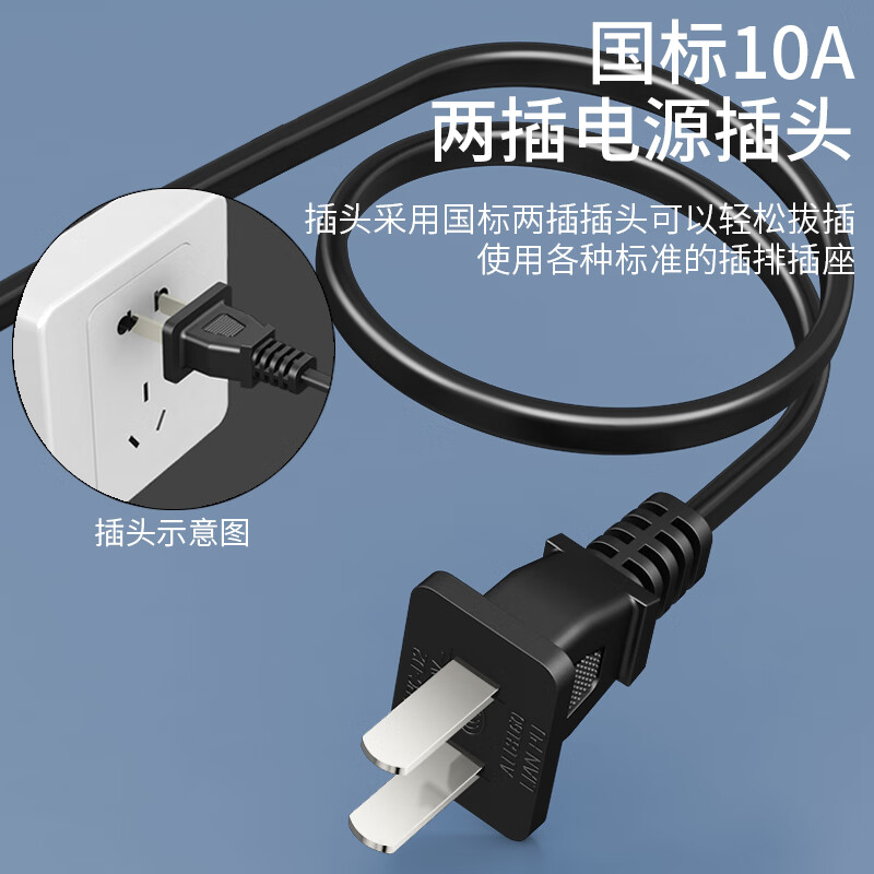 Guangchangxing (G.C.X) 3C certification national standard power cord two-core bare tail with two plugs two-hole electrical self-wiring electrical equipment internal wiring 2-core 0.75 square copper black 1 meter
