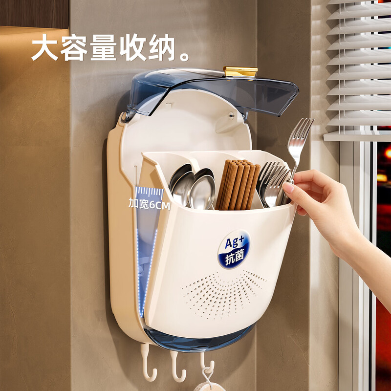 SUBORE Antibacterial Chopstick Tube Storage Box Home Wall-mounted No-Punch Kitchen Storage Drainage Rack Chopstick Storage Box Ag+ Antibacterial Style Pure White