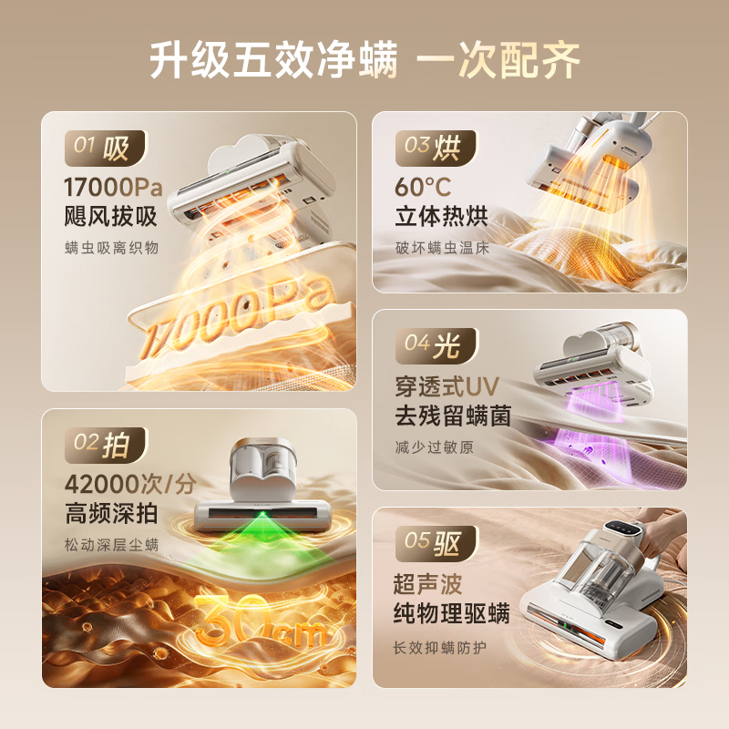 Deerma 2026 New Green Light Dual Dust Cup Mite Remover CM985 Vacuum Cleaner Ultraviolet 99.9% Mite Removal Rate Home Handheld Bed Baby Big Suction Power