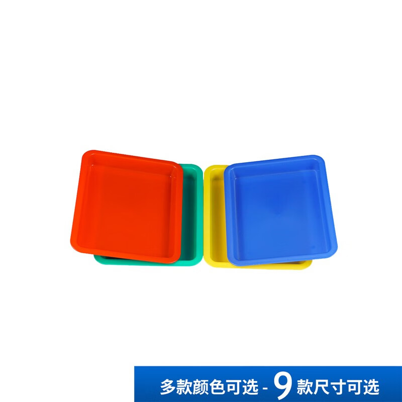 Huake Yangchuang Plastic Tea Tray Square Tray Accessories Tray Parts Box Fruit Tray Vegetable Tray Plastic Box Shallow Tray Square Tray Green 338*253*28mm
