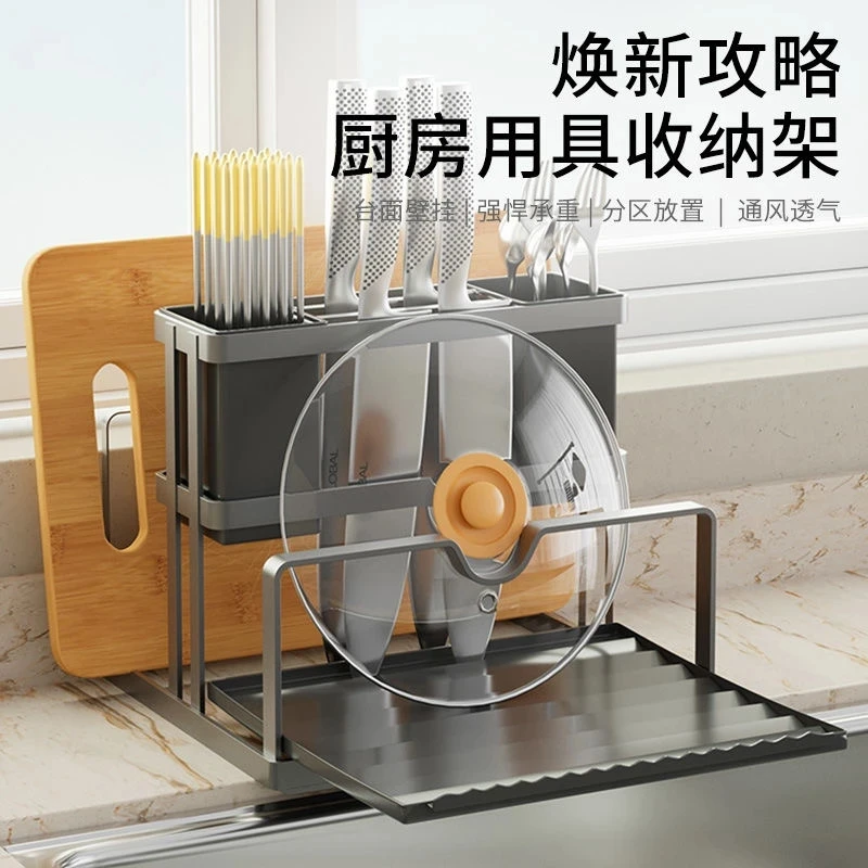 Multifunctional kitchen knife holder countertop partition storage kitchen knife chopping board wall-mounted chopstick cage integrated storage rack C stainless steel kitchen knife holder