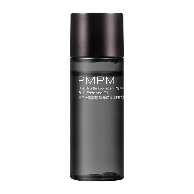 PMPM Black and White Truffle Collagen Yeast Moisturizing and Revitalizing Essence Oil 10ml Trial Pack