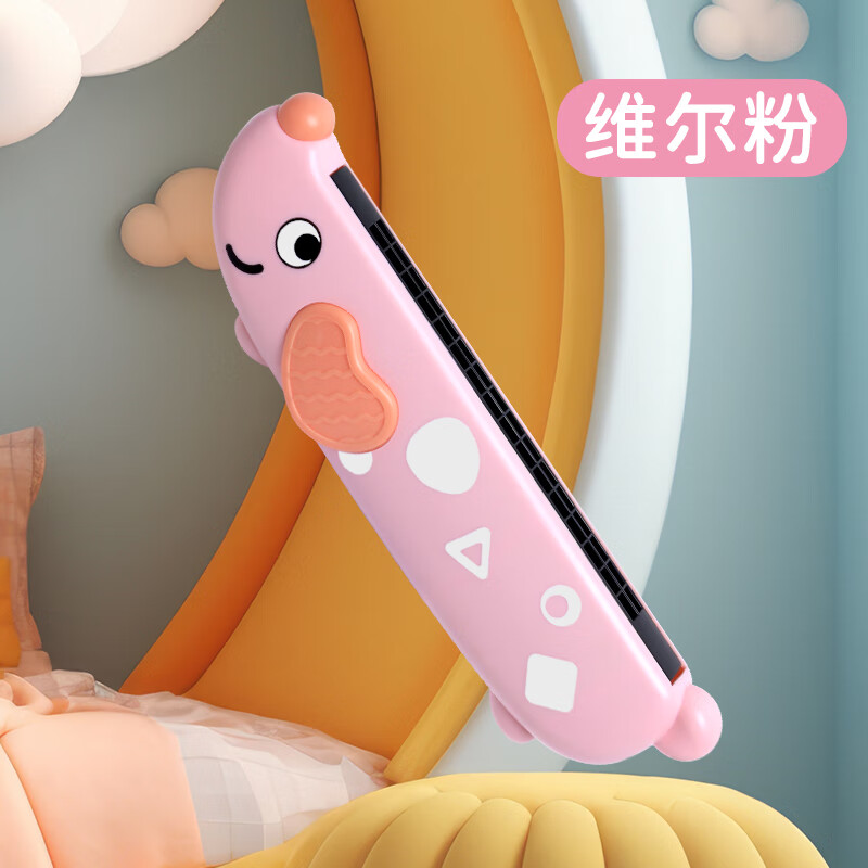 GUEIN harmonica for children 0-3 years old toy baby infant special musical instrument small horn can whistle for beginners easy to learn Weir powder sound quality improved light and resistant to falling