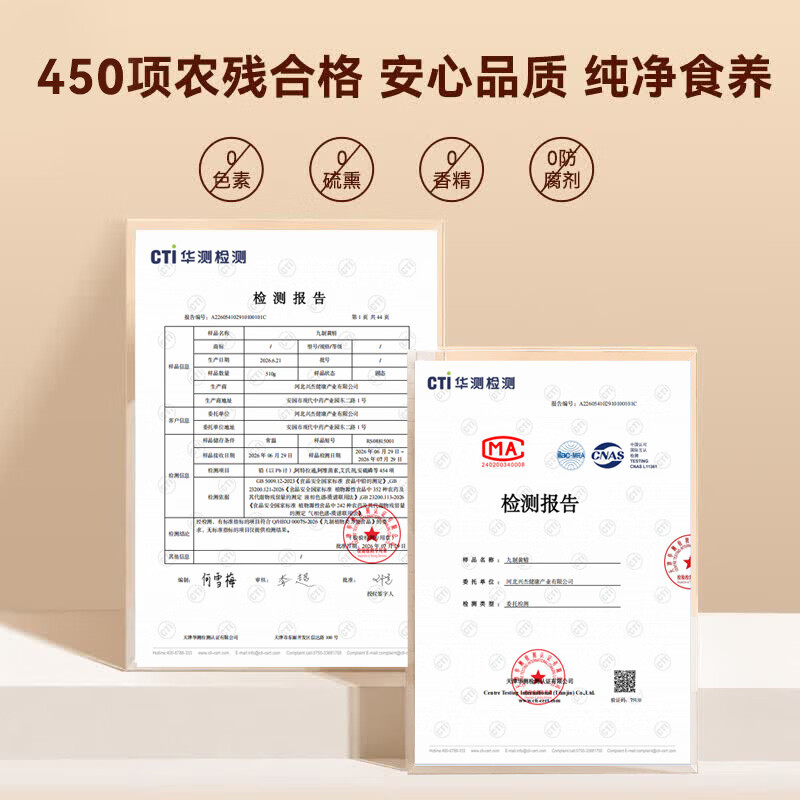 Jingjing Tokyo Made Jiuzhi Polygonatum 500g Ready-to-Eat Jiuzhi Jiuzhi Tea Chinese Herbal Medicine Nourishing and Healthy Men and Women Kidney Mid-Autumn Festival Teachers' Day