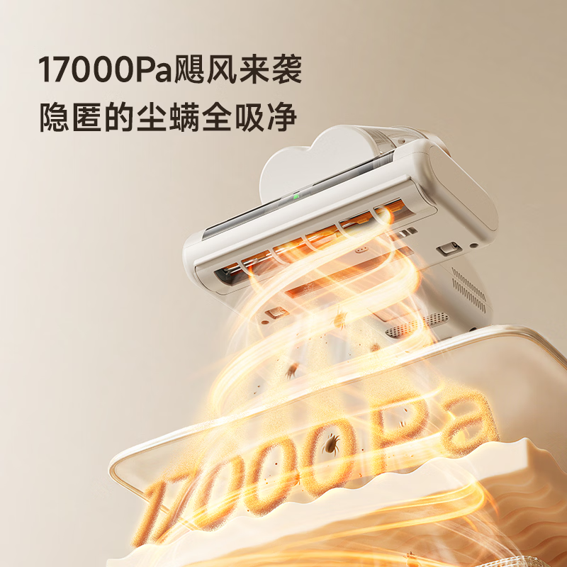 Deerma 2026 New Green Light Dual Dust Cup Mite Remover CM985 Vacuum Cleaner Ultraviolet 99.9% Mite Removal Rate Home Handheld Bed Baby Big Suction Power