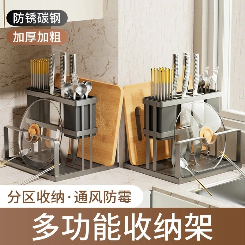 Multifunctional kitchen knife holder countertop partition storage kitchen knife chopping board wall-mounted chopstick cage integrated storage rack C stainless steel kitchen knife holder