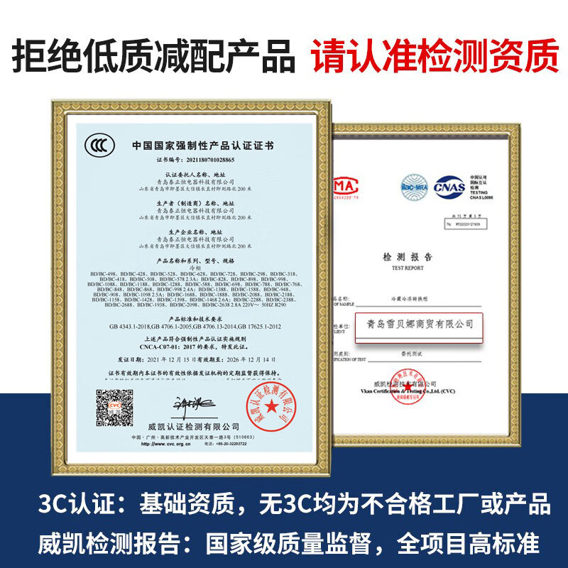 Xuebeina Freezer Commercial Large Capacity Full Freezer Household Dual Temperature Horizontal Freezer Display Cabinet 588 Single Temperature Copper Tube Level 1 Energy Efficiency 1.27 Meters Long