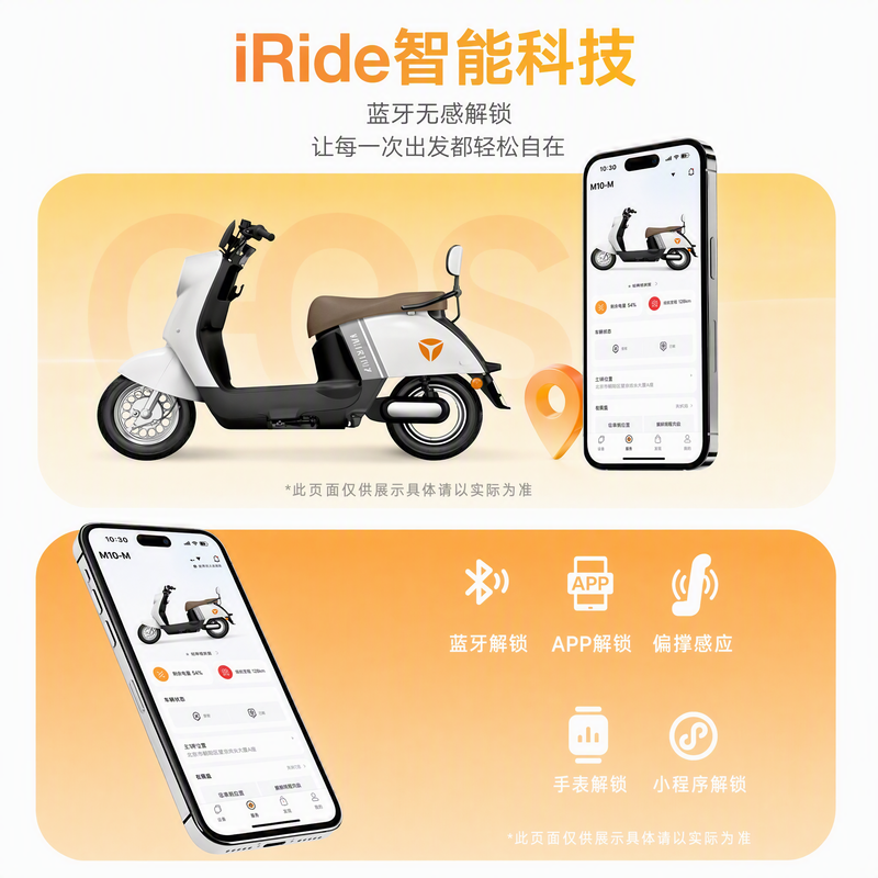 Yadi electric light motorcycle M10II-M new product huge discount 60V large battery 84KM ultra-long endurance commuter electric vehicle flagship battery vehicle Volcanic Ash