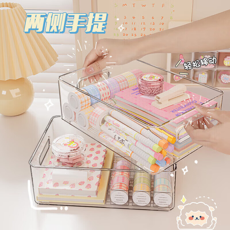 Desktop jewelry storage box cosmetics storage basket dormitory rectangular jewelry storage acrylic transparent box PET storage square box stackable 2 pieces