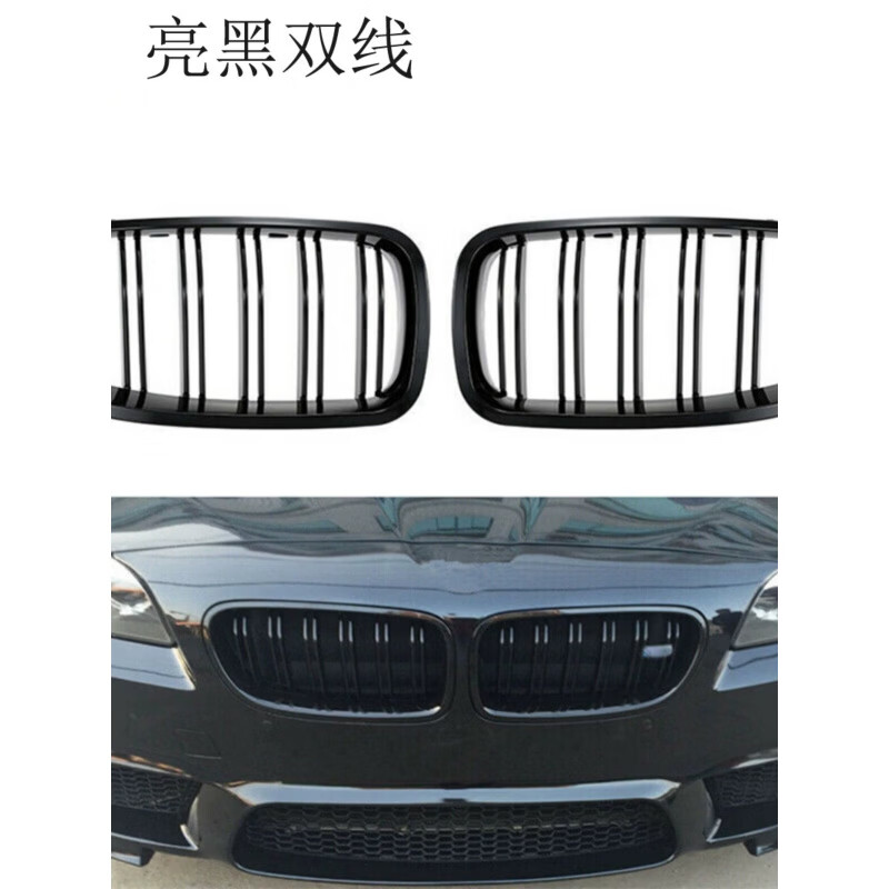 Litian is suitable for 10-16 years BMW 5 series grille modification F10 F18 modified M5 double line parallel bar front grille BMW matte black M version grille