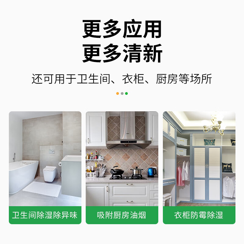 Green Source refrigerator deodorizer 3 boxes activated carbon odor remover Hui Nantian bamboo charcoal bag dehumidifier