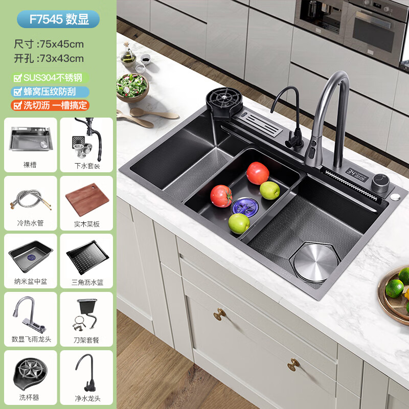 Jinri brand kitchen sink thickened 304 stainless steel sink large single tank household multi-function wash basin JH2-7545F package 75x45
