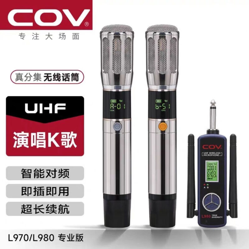 COV Metal Torch Microphone Wireless One to Two Microphones Rechargeable Universal Microphone for Home Singing and Outdoor Single Microphone Can be Recharged