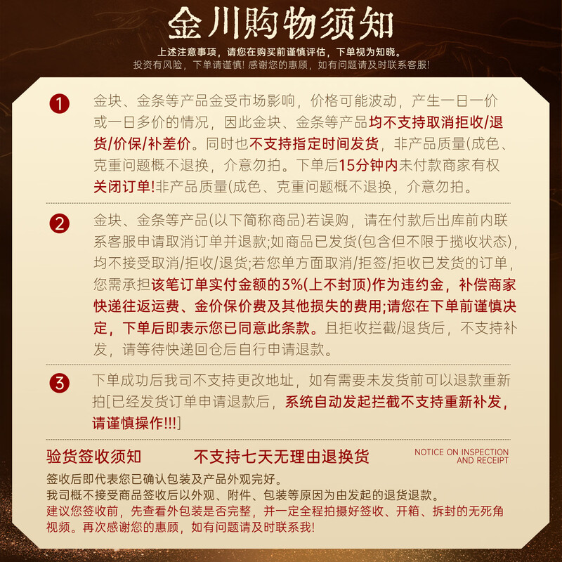 Jinchuan Gold Accumulated Gold Gold Bar Pure Gold 9999 Baifu Xianrui Investment Stored Value New Year's Birthday Gift Baifu Xianrui Gold Bar 2g