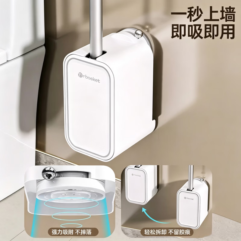JCZS Toilet Brush Suction Cup 2026 Style Home Cleaning No Dead Angle Wall-mounted No-Punch Bathroom Gun Ash*1 Suction Cup Does Not Hurt the Wall/No Dead Angle Brush Head