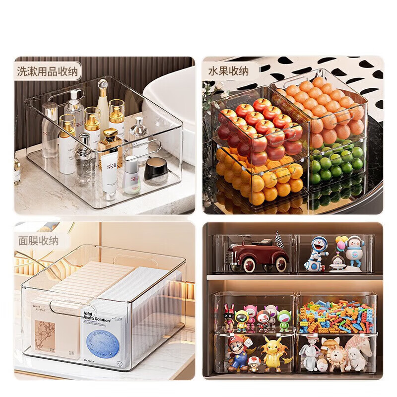 Desktop jewelry storage box cosmetics storage basket dormitory rectangular jewelry storage acrylic transparent box PET storage square box stackable 2 pieces