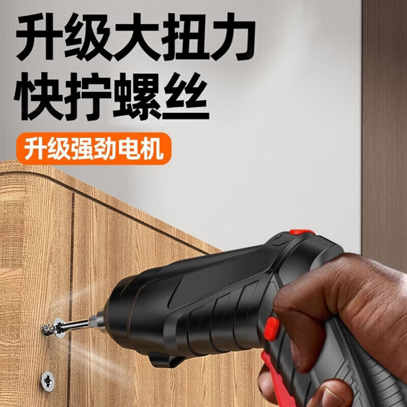 Body accessories, digital accessories, multi-functional screwdriver, electric screwdriver, mini, compact and easy to carry, easy to tighten screws, electric screwdriver, dual-purpose gun, straight QX2P, dual-purpose gun, strong torque, black - 47-piece set with storage box