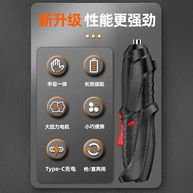 Body accessories, digital accessories, multi-functional screwdriver, electric screwdriver, mini, compact and easy to carry, easy to tighten screws, electric screwdriver, dual-purpose gun, straight QX2P, dual-purpose gun, strong torque, black - 47-piece set with storage box